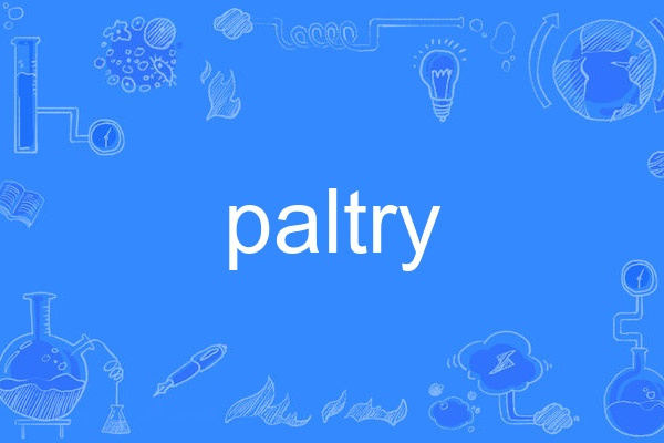 paltry