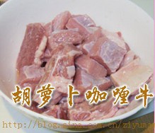 胡蘿蔔咖喱牛肉