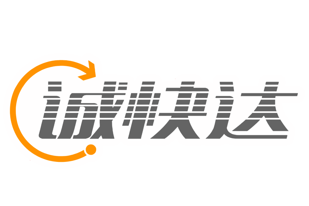 大連誠快達新能源科技有限公司