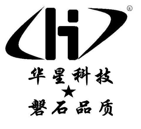 華星公司LOGO