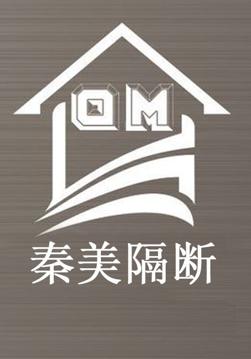 上海秦美建築裝飾工程有限公司