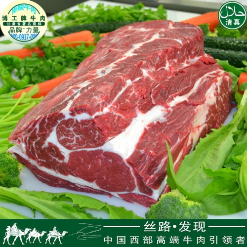 清真牛肉