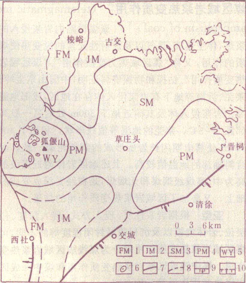 煤接觸變質作用