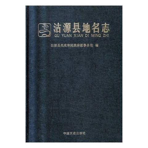 溝通的藝術(2019年中譯出版社出版的圖書)