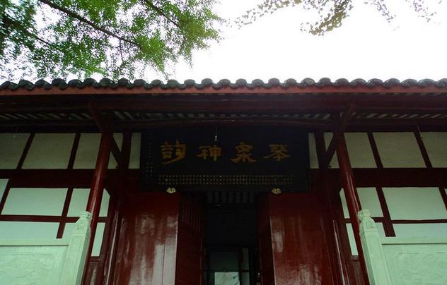 三台縣琴泉寺