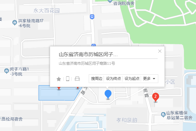 閔子騫路11號