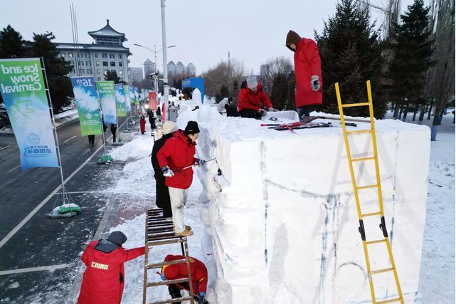 第十六屆國際大學生雪雕大賽