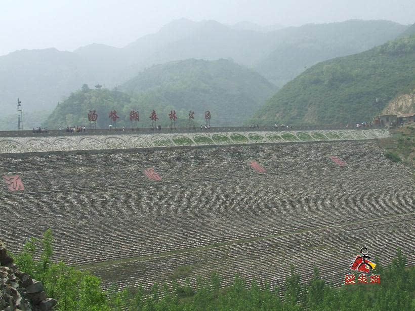 湯峪水庫