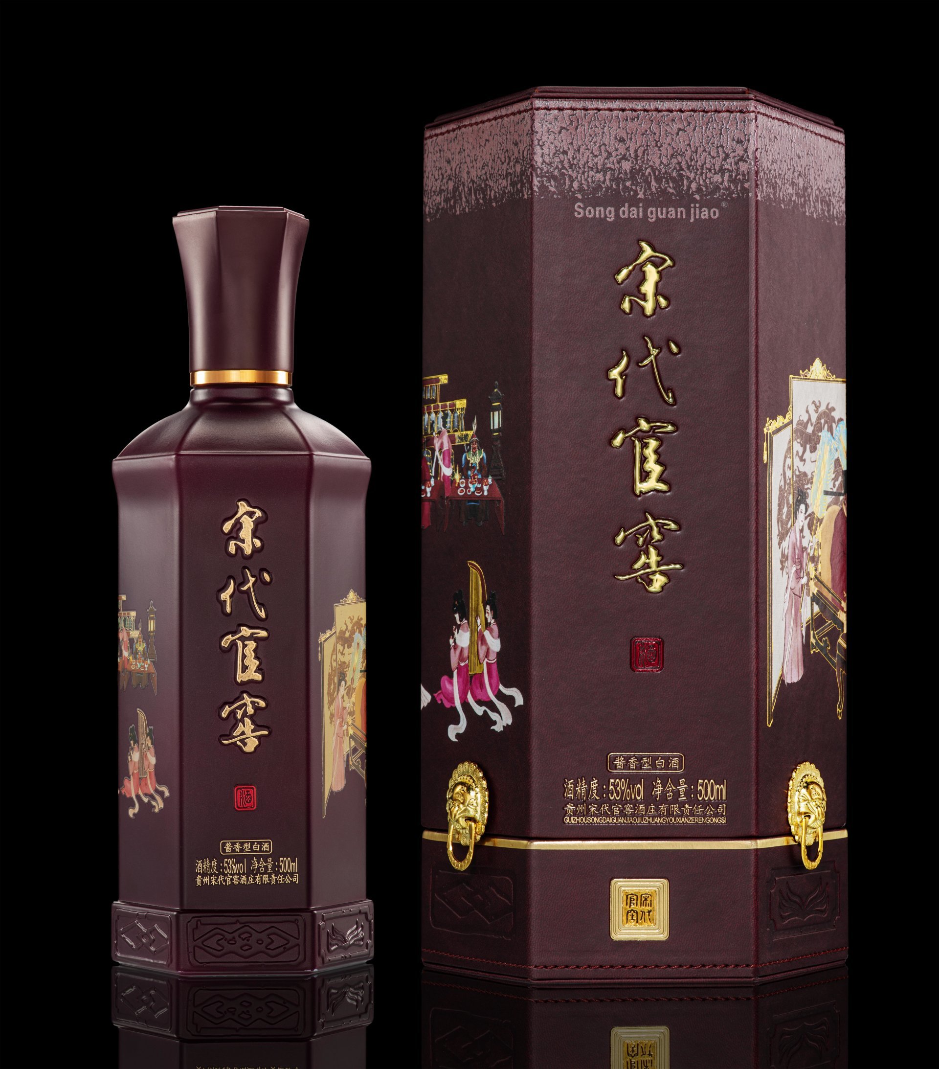 貴州宋代官窖酒莊