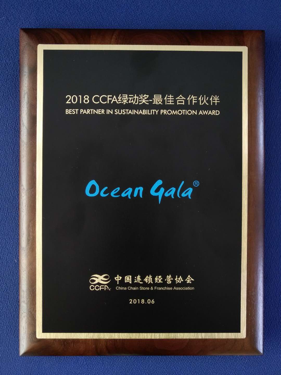 oceangala