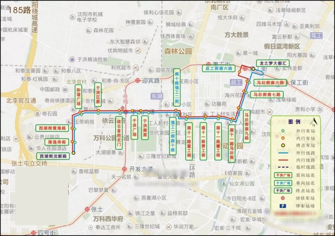 瀋陽公交185路線路走向