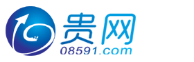 貴網LOGO