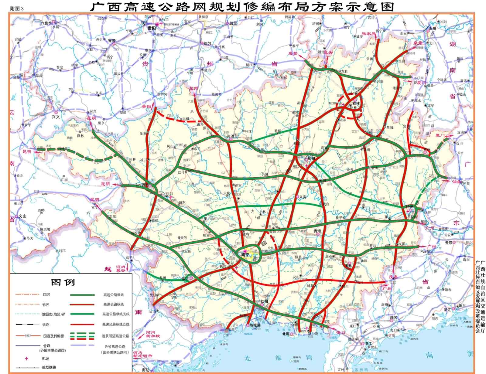 河桂高速(河桂高速公路)