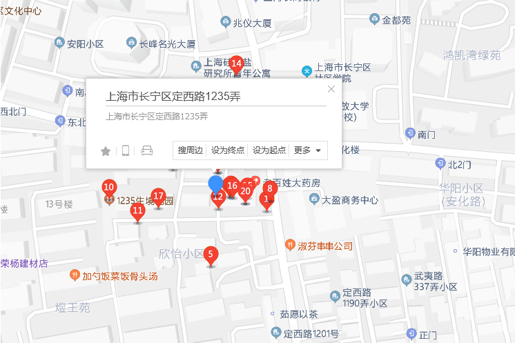 定西路1235弄