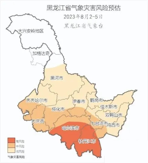 2023年黑龍江暴雨