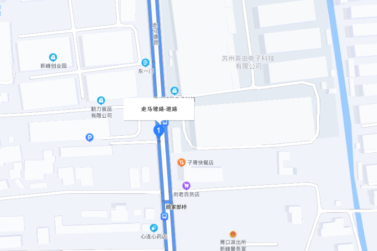 走馬塘路