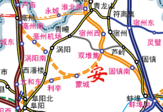 淮阜快速鐵路