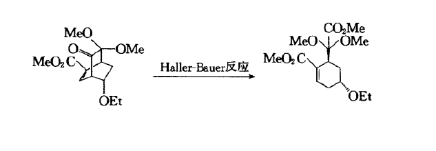 Haller-Bauer反應