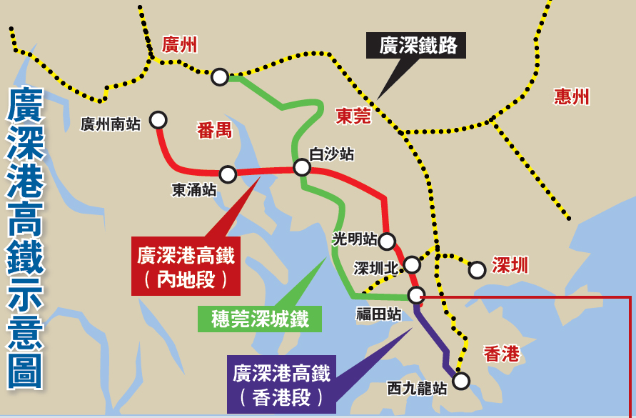 南沙港鐵路