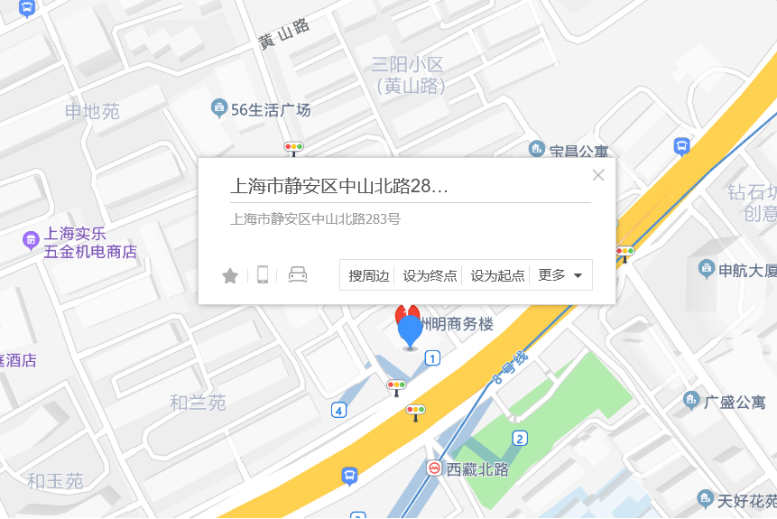 中山北路283號