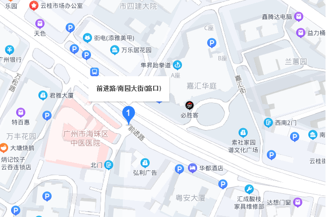 前進路南園大街