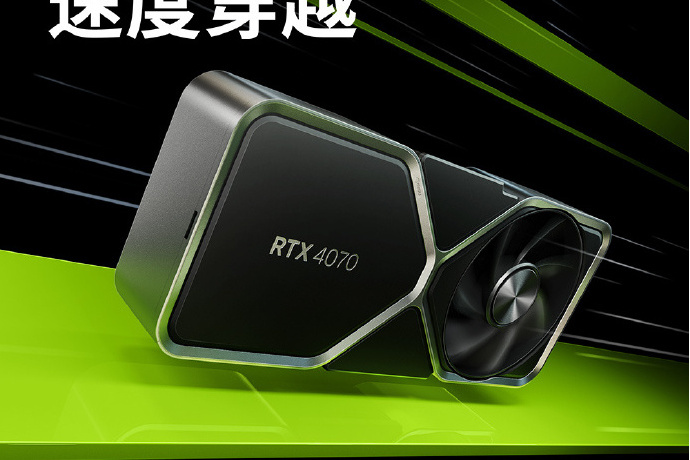 GeForce RTX 4070