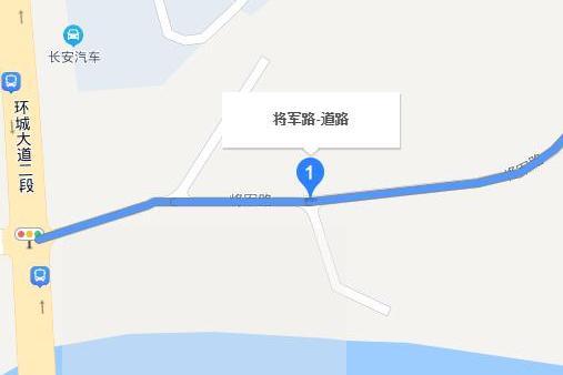 將軍路(南充市西充縣道路)