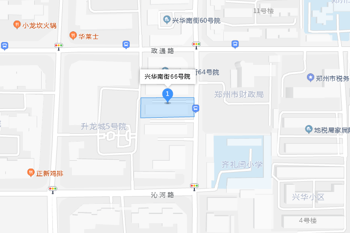 興華南街66號院