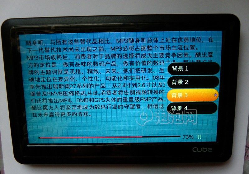 酷比魔方H900HDA(8GB)(酷比魔方H900HDA 8GB)