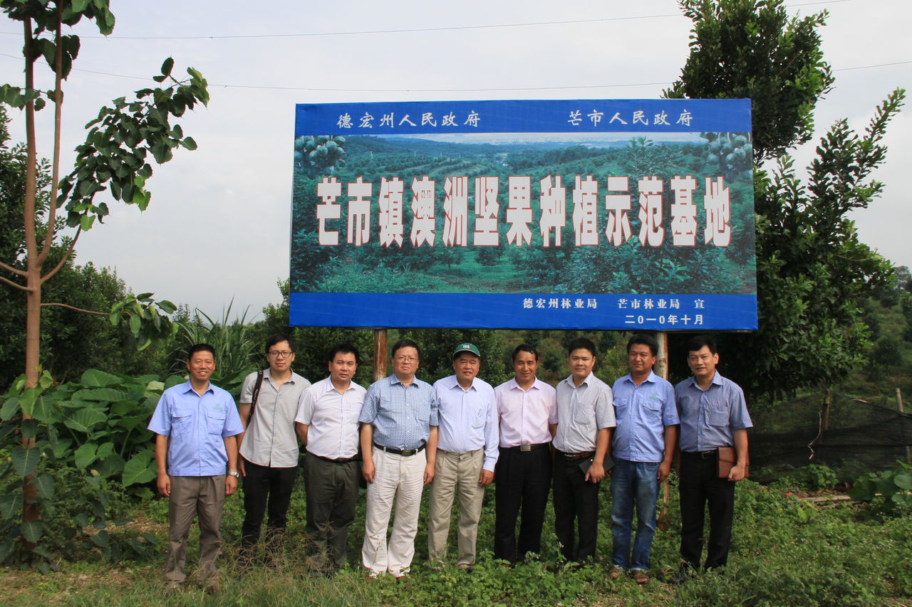 雲南生物多樣性研究院