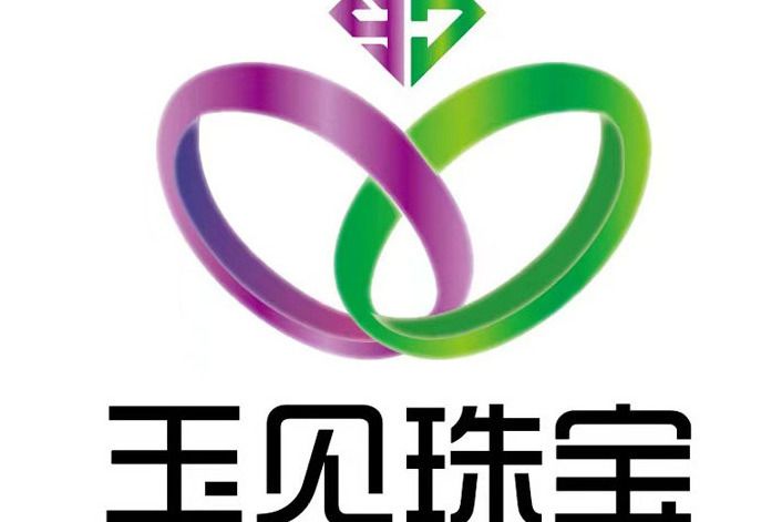 廣州玉見珠寶文化有限公司