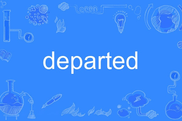 departed