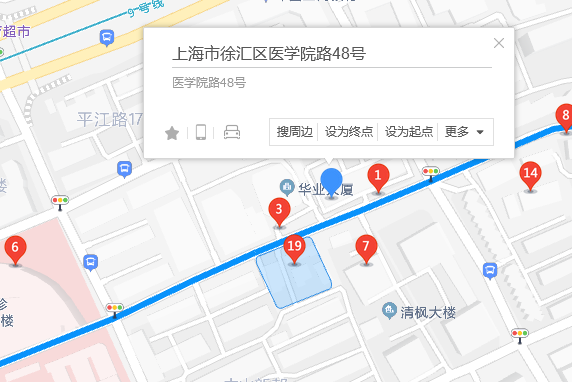 醫學院路48號