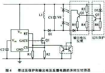 LED驅動器