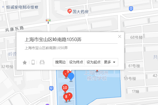 嶺南路1050弄