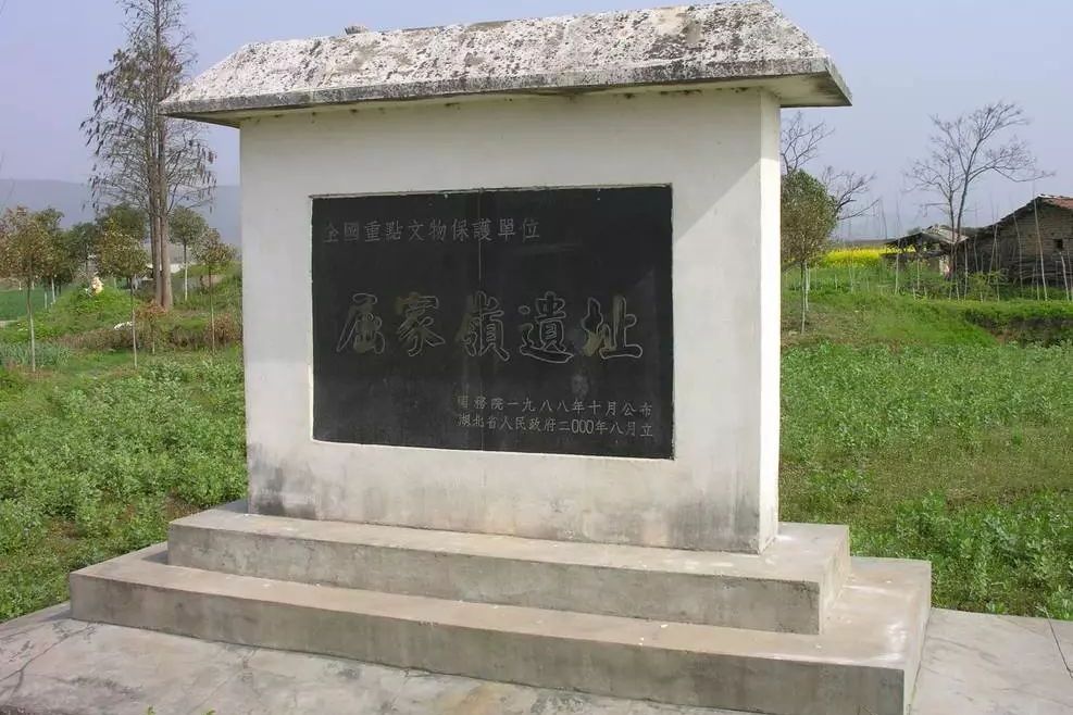 油子嶺遺址