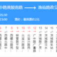 上海公交108路區間