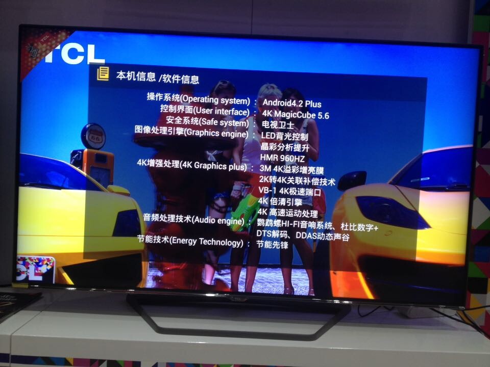 TCL L55E5700A-UD