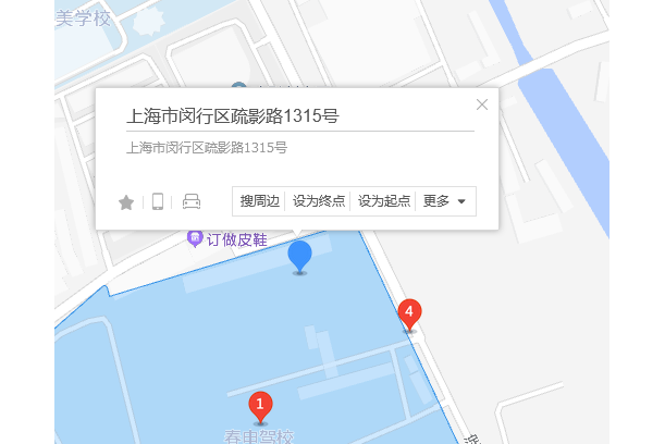 疏影路1315號