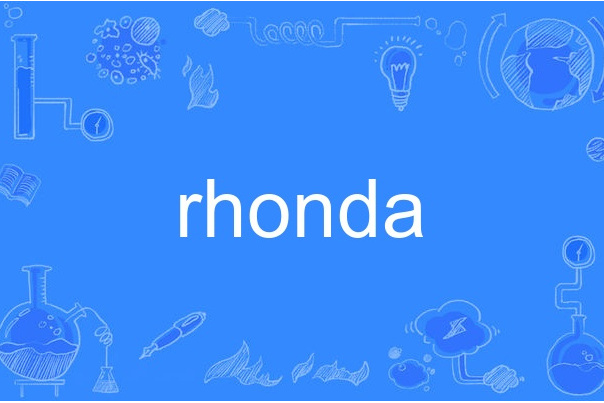 rhonda(英語單詞)