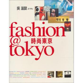 Fashion@Tokyo時尚東京