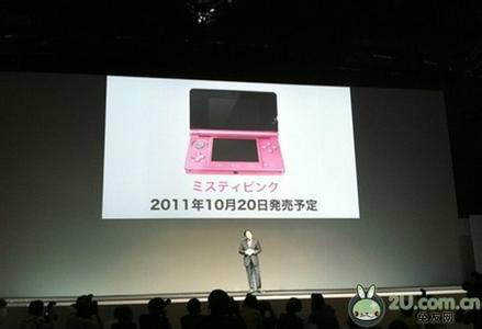 任天堂3DS(N3DS)