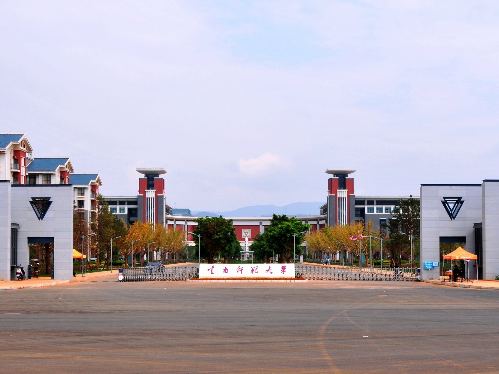 雲南師範大學呈貢校區