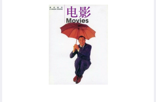 電影MOVIES