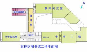 東校區圖書館二層平面圖