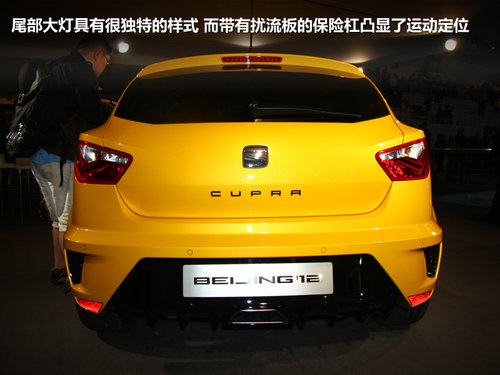 西亞特Ibiza Cupra