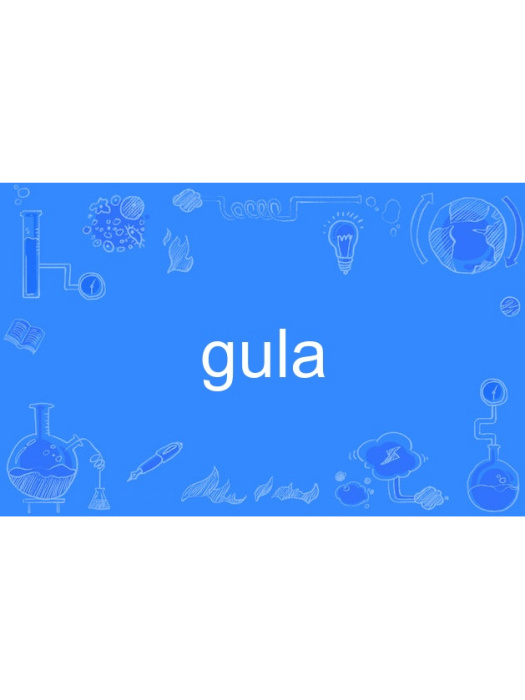 gula