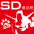 sd鋼彈吧