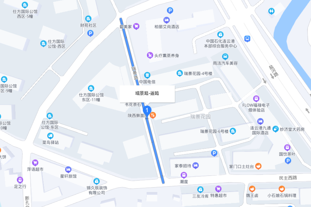 瑞景路(連雲港市瑞景路)