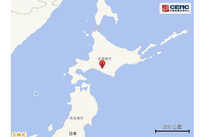 6·11日本北海道地震